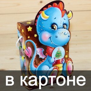 Сладкие новогодние подарки в картонной упаковке в Бронницах