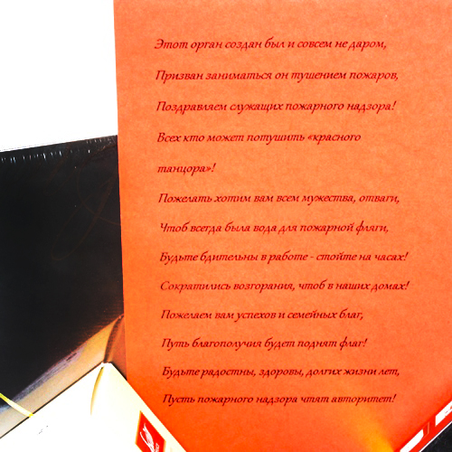  в Бронницах