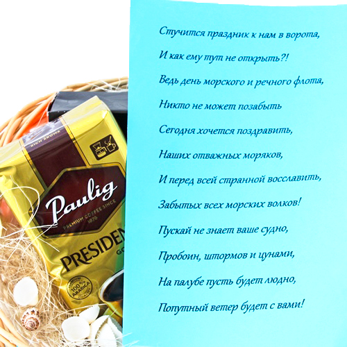 в Бронницах