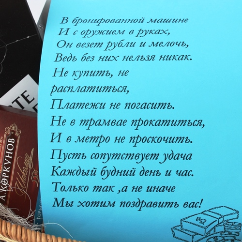  в Бронницах