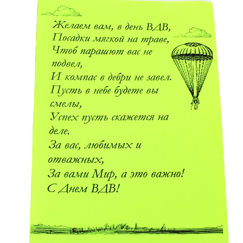  в Бронницах