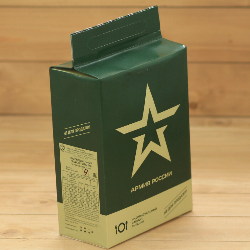 в Бронницах