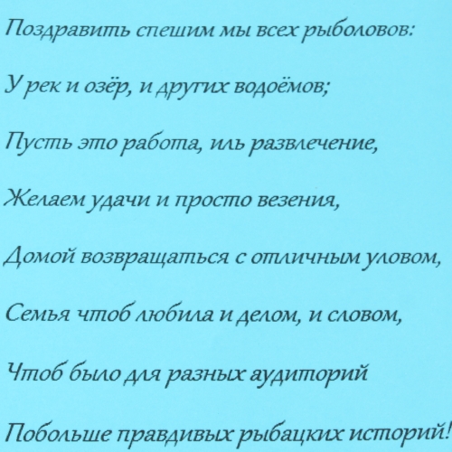  в Бронницах