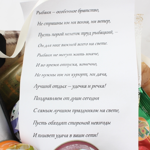  в Бронницах