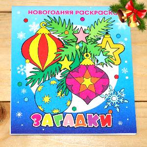  в Бронницах