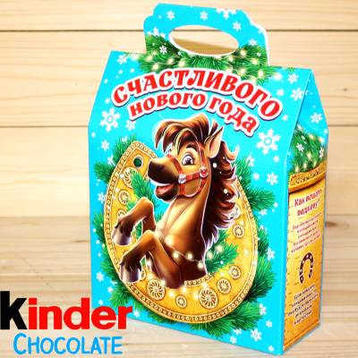Киндер-подарок  2026 года в Бронницах