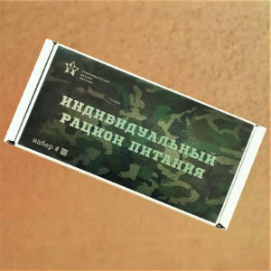  в Бронницах